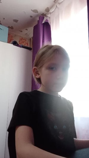 я