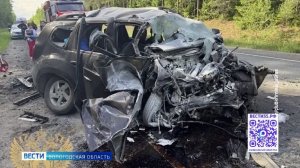 Четверо череповчан погибли в страшной аварии в Ленинградской област