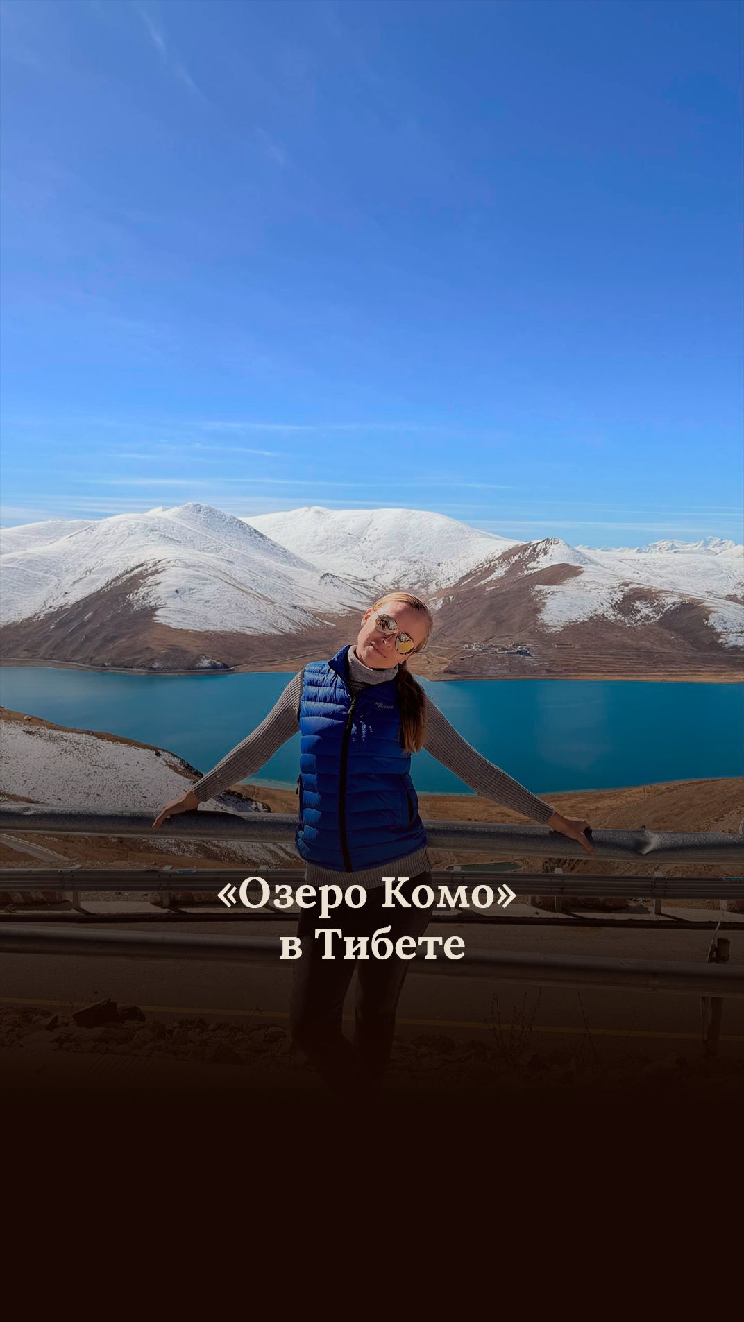 СТАРАЯ ДОРОГА В ШИГАДЗЕ: ОТ «ОЗЕРА КОМО» ДО МАГИЧЕСКИХ РИТУАЛОВ 🛤 #тибет #tibet #travel #kailash