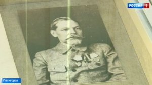 Выставка к 140-летию со дня рождения профессора Семенова открылась в Пятигорске