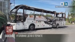 До 8 выросло число жертв атаки беспилотника ВСУ по пассажирскому автобусу в ДНР
