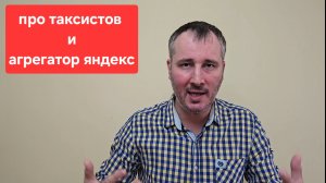 Начало июня для таксистов стало шоком. Интересно, пассажиры заметили насколько упали цены на такси ?