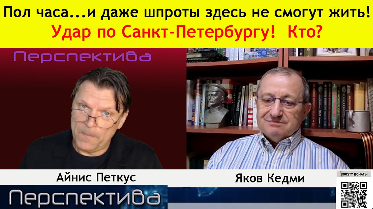 КЕДМИ: Все руководители спецслужб Израиля видят в Натаньяху угрозу безопасности Израиля | 03-06-26 смотреть онлайн