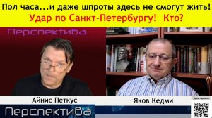КЕДМИ: Все руководители спецслужб Израиля видят в Натаньяху угрозу безопасности Израиля | 03-06-26