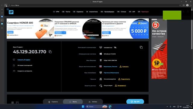 Desktop 2026.06.03 - 09.30.10.01 смотреть онлайн