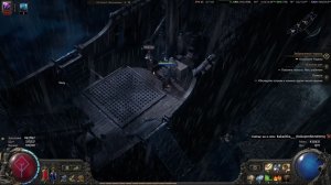 Path of Exile 2