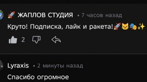 настоящая поддержка