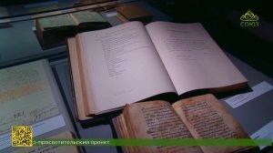 В Екатеринбурге открылась новая выставка «Кириллица. Символ единства русского мiра»