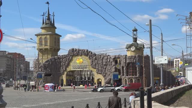 Московский зоопарк часть 1.