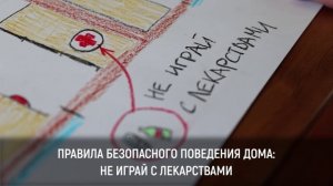 Один дома