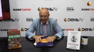 Андрей Фурсов | Прогноз на ближайшие пять лет.