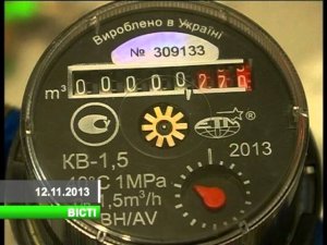 Вести 12.11.13 Поверка счетчиков удовольствие недешевое, но неизбежное