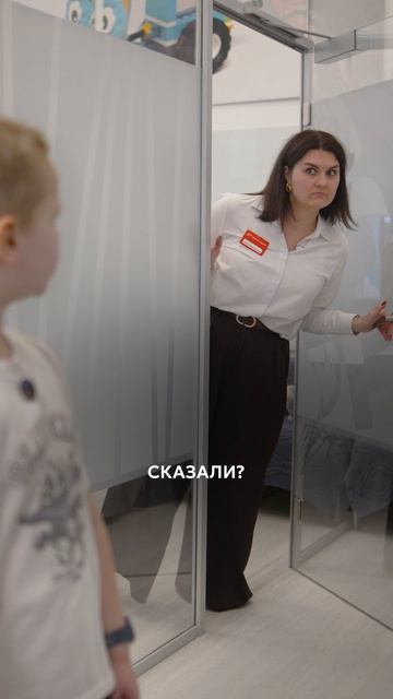 Иногда ребёнок слышит совсем не то, что сказал взрослый 😔
