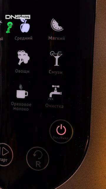 Домашний сок с душой (и тут яблоки?)