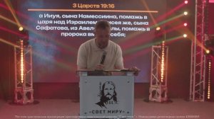 Пусть огонь горит на алтаре