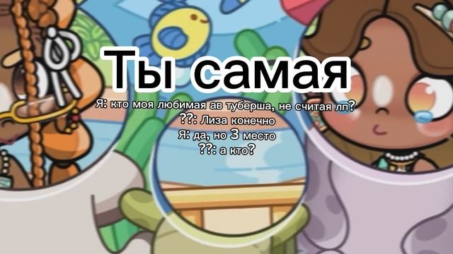 Для Алинкии🤍🤍 смотреть онлайн