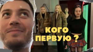 АНАР парит 4х ДЕВОЧЕК в БАНЕ ! Сколько ОСИЛИЛ ?