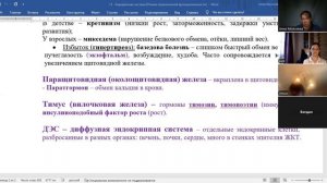 Группа вт 18.00 Занятие 38
