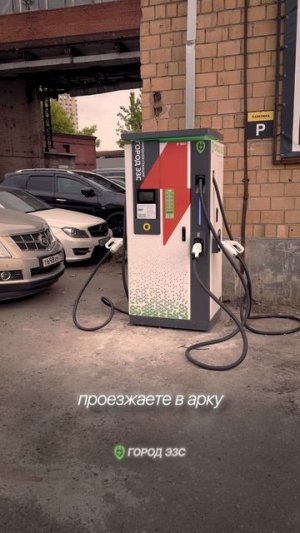 Станция на 180 кВт ⚡️