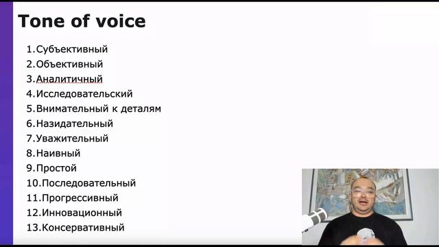 3. Делаем контент сильным смотреть онлайн