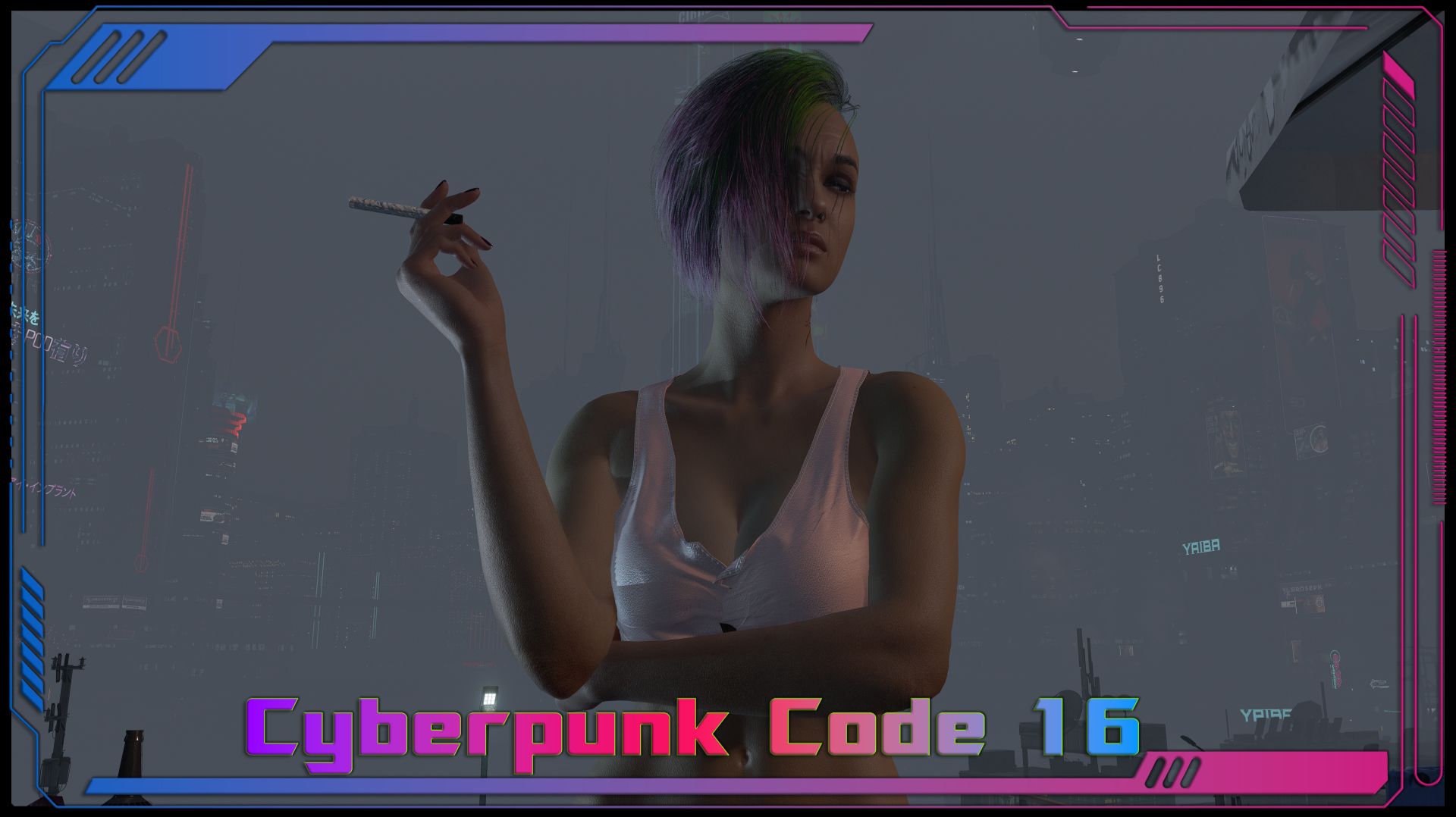 Киберпанк 2077 : Код 16