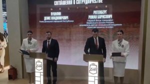 ❗️Первое соглашение ДНР на ПМЭФ-2026!