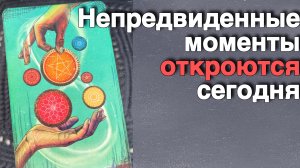 ❗️Ни о чем не думай❗️Просто Слушай ‼️🌻💛♣️ с Ниной