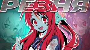ЕЕ СБИЛ ГРУЗОВИК)   \\ Зомбилэнд-Сага / Zombieland Saga