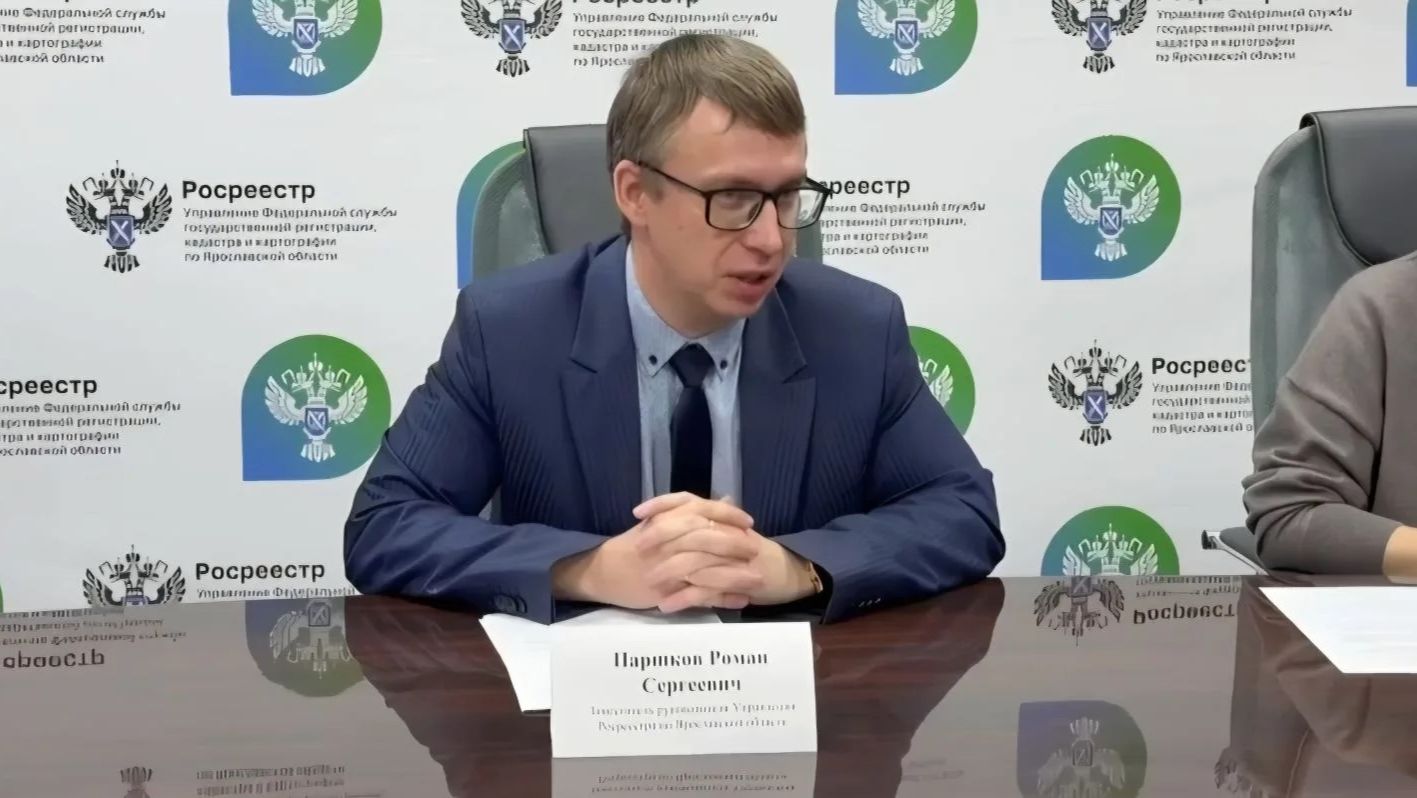 Специалисты Росреестра рассказали о нововведениях в земельной системе на брифинге в Ярославле смотреть онлайн
