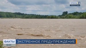 В 10 муниципалитетах Кубани ожидается повышение уровня воды до опасных отметок