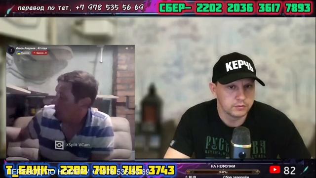Самара на проводе Острый диалог ! Спор, который нужно досмотреть до конца! смотреть онлайн