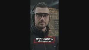 Почему первая пуля «холодного ствола» прилетает мимо