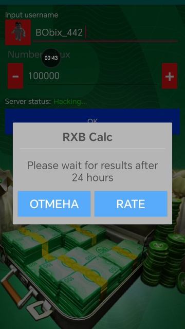 Как получить робуксы обсолютно бесплатно на баланс с смотреть онлайн