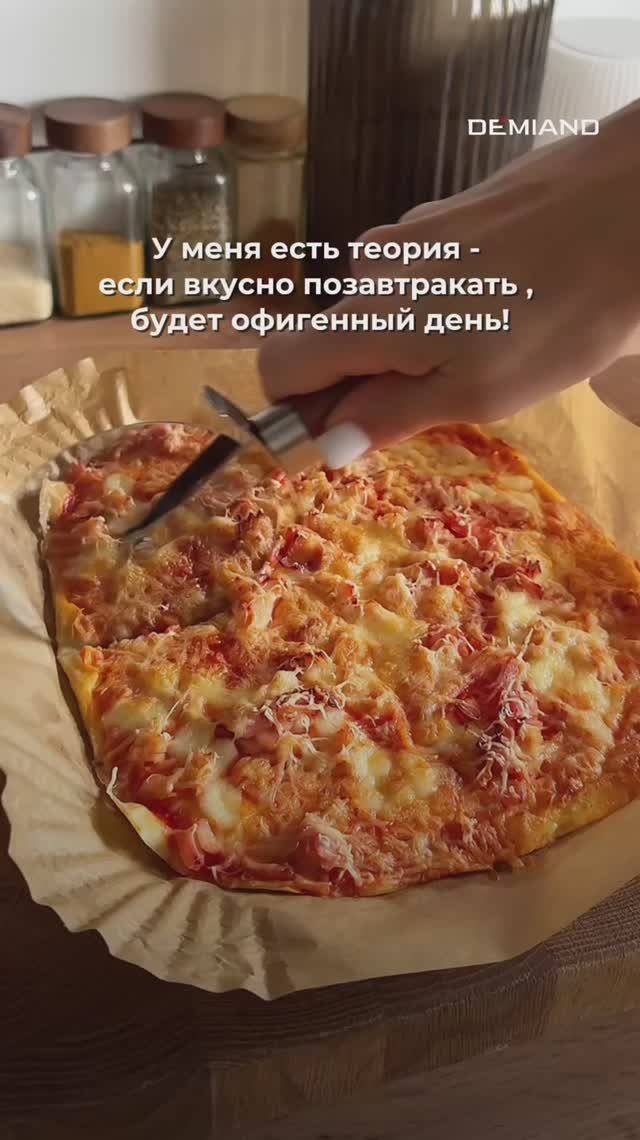 Белковая пицца на завтрак!