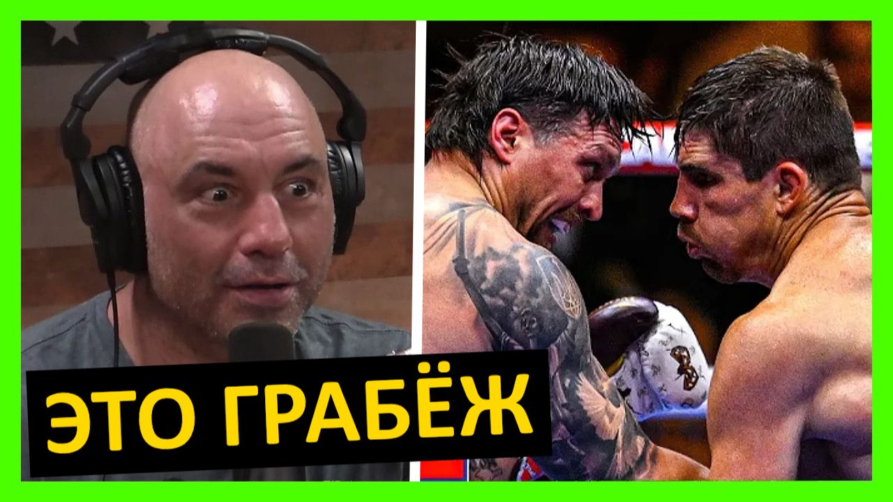 Усик – Верховен реакция на бой от Рогана, Кабайела, Гассиева, Белью, Фроча… 6 часть