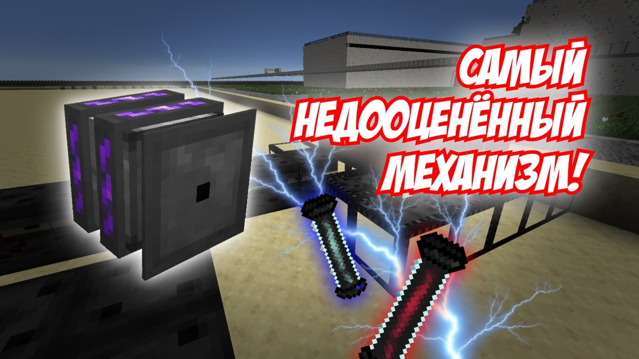 [1.20.1] NUCLEAR SCIENCE - ИНЖЕКТОР ЧАСТИЦ смотреть онлайн