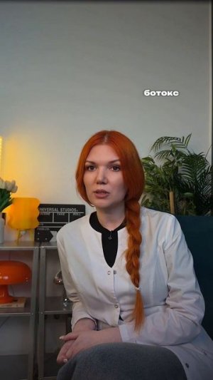 Вот сначала похудею!