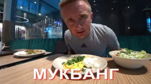Мукбанг. Клиентка предложила бесплатно пожить у неё в квартире в Москве.