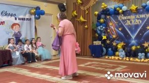 Выпускной на «Пугачёвской, 12-1»