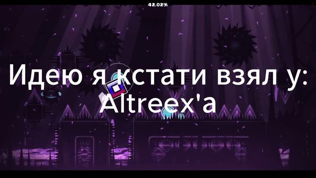 Текстур Пак смотреть онлайн