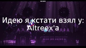 Текстур Пак