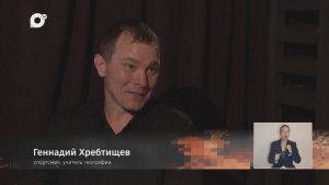 У камина / Геннадий Хребтищев / 02.06.26