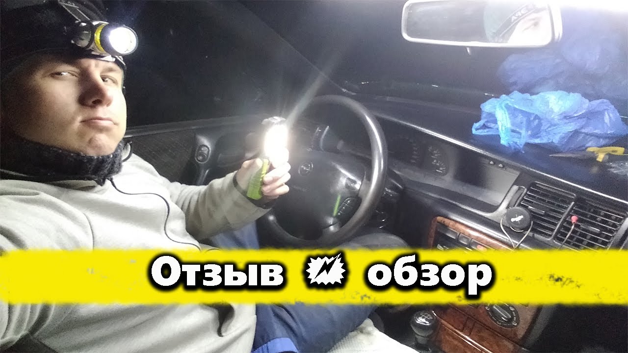 Фонарь Яркий луч ОПТИМУС ACCU v2 mini смотреть онлайн