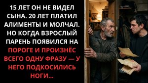 Истории из жизни: ЖЕНА ОБМАНЫВАЛА ЕГО ГОДАМИ, НО СПУСТЯ 20 ЛЕТ СЫН СКАЗАЛ ТО, ЧЕГО НИКТО НЕ ЖДАЛ