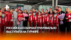 Российские гимнастки завоевали больше всех медалей на чемпионате Европы