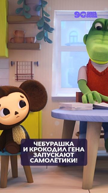 👀 Когда решил вспомнить детство... смотреть онлайн