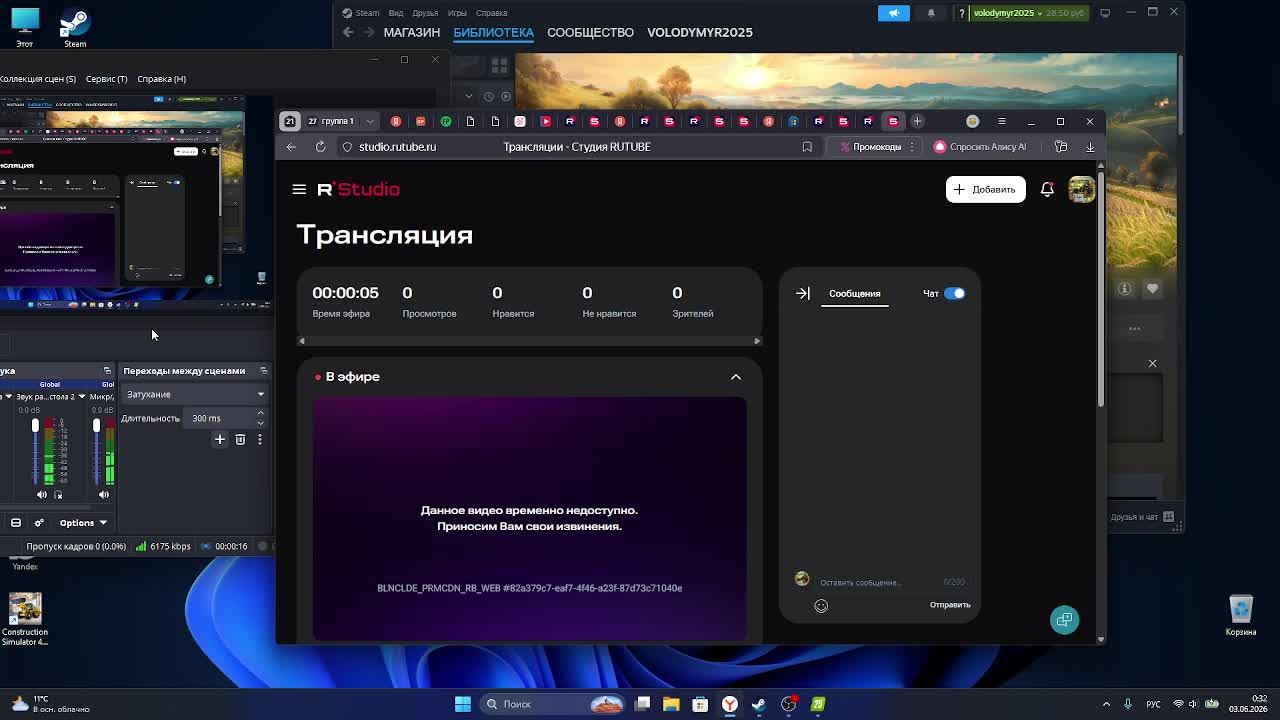 4 СЕРИЯ РАБОТА НА ФЕРМЕ НА ПОЛЯХ смотреть онлайн