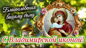 🙏 С Владимирской иконой Божией Матери! Красивое поздравление и песня | 3 июня