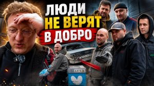 1 ДЕНЬ ЗНАМЕНИТОСТИ ПРИЧИНЯЮТ ДОБРО! Жекич Дубровский VS Кирилл Варпач VS Честный Михаил