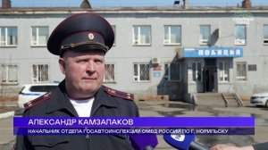 ПОГОНЯ В ТАЛНАХЕ, 03.06.2026